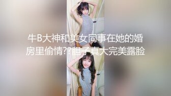 狂草性感球衣学妹，叫声可射