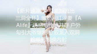 星空传媒 XK-8178 大罩杯欲女下海拍片被同事认出