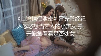 江南之金融女2