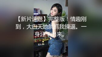 白丝巨乳美眉吃鸡啪啪 是这样吗 来狗操逼 这身材不错 奶子大鲍鱼粉 被小哥哥无套输出 内射