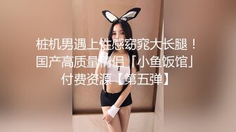 ✿淫欲反差美少女✿中出内射白丝少女 如玉的身材嗲声嗲气的淫叫 劲爆完美身材波涛胸涌 软糯滚烫蜜道操到腿软