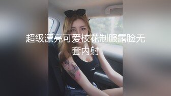 糖心Vlog最新出品國產自拍～11