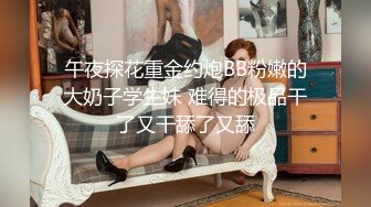 蜜桃传媒PMTC059同城约啪之新任女教师被不良学生强奸