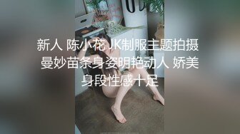 《台湾情侣泄密》大二女生和渣男分手后啪啪视频惨遭报复流出 (1)