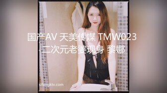 STP28468 性感妖艳网红美女！奶头骚逼漂色！衬衣包臀裙好骚，掰开粉红色骚穴，开档黑丝大肥臀 VIP0600