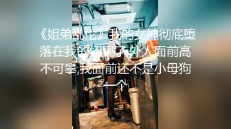 STP27489 心机婊淫荡骚货假借玩游戏下药强奸闺蜜男友 VIP0600