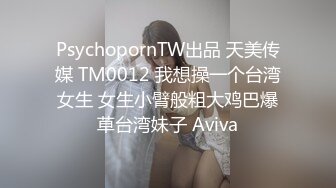 私人订制性感女神 王雨纯 性感黑色SM情趣服饰 熟女姿态 丰腴姿态婀娜妩媚