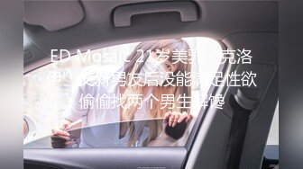 女神【温婉】情趣黑丝网袜，美翘臀大长腿，道具自慰全裸舞 (2)