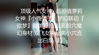 91王老板-招待会所找了兼职大学美女