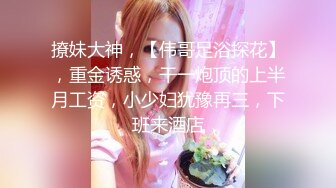 【kekexixi】近期最清纯的妹子，20岁学生妹~恋爱校花类型~一线天，馒头逼，还会喷水真难得 (5)