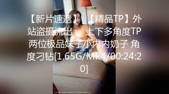 【地狱❤️寸止游戏】Nina✿ 大V爆乳女神亲手寸止调教 跟着淫语节奏撸动肉棒 层层关卡地狱快感 再用小穴榨精高潮[1.88G/MP4/32:53]