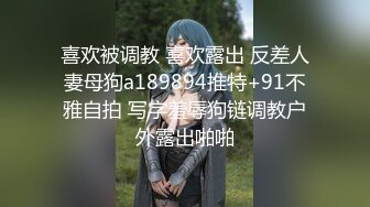 淫妻想找广州大学生单男