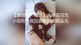 重庆猛男专治骚妇4