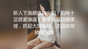 前女友陶醉口交，特硬