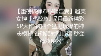 办公楼女厕全景偷拍美女同事多毛大肥鲍