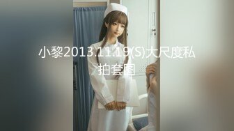 国产AV 星空无限传媒 XK8128 机圈茶艺女 小婵