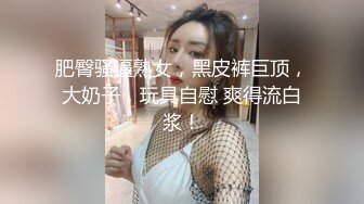 大屁股黑丝女友6