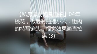 深喉00后小母狗