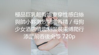 婴儿肥甜美少女！难得露全脸诱惑！顶级美乳S型身材，蜜桃臀撞击抖动，脱下丁字裤掰开穴