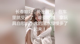 3P大奶女友射精，对白清晰