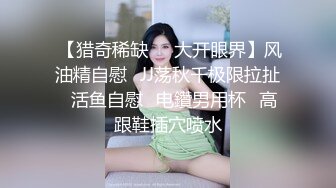 极品网红美女自慰操逼！撩起内衣露奶子！水晶假屌猛插穴