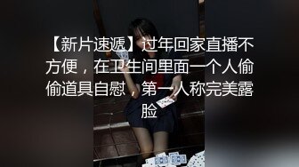 [2DF2]酒店开房外围群高价叫了一位学生妹相貌出众性格开朗啪啪很投入像情侣一样搞完了还给舔一舔 - soav_ev [BT种子]