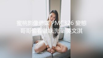 深圳20岁盈盈，家中完美展示跪舔舌吻老公大鸡巴！看样子吃得真是香！