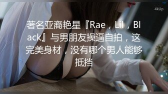 【极品❤️爆乳尤物】奶桃✿ 巨乳网丝情趣女仆玩物 足穴侍奉 敏感白虎玩弄就瘫软 火力输出激射小腹淫纹