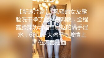 面容姣好的美少妇，情趣房灯光增进乐趣