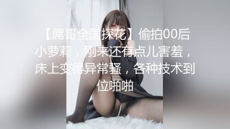 探花李寻欢下海拍黄片❤️极品4S店美女销售员被客户骗上床内射中出淫水泛滥 - 美酱