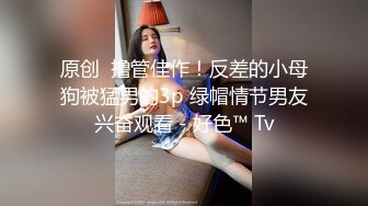 星空传媒-性感台球女教练被硬屌进洞-琳达