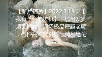 情趣酒店日式主题房360摄像头偷拍高学历模样年轻小情侣揣摩做爱姿势