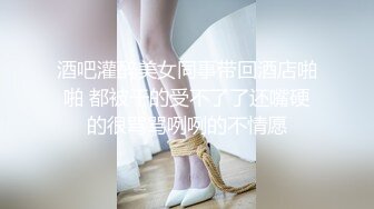 江真真 性感东航空姐制服 身姿圆润丰腴 极致美腿性感动人