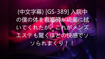 (中文字幕) [DASD-863] 姑が心底ムカつきます。仕返したい若妻の名案。 「義父の股間を好き放題イジめて良いですか？」 藤森里穂