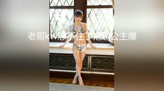 五月最新流出厕拍大神潜入❤️夜总会KTV女厕后视角偷拍黑色短裙美女近距离对着镜头看幸好没发现异样