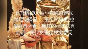 【新片速遞】  【超清AI画质增强】2022.9.11，【瘦子探花梦幻馆】，下午场，眼睛妹妹放假了，酒店内今天好好爽一爽，肤白纤细听话