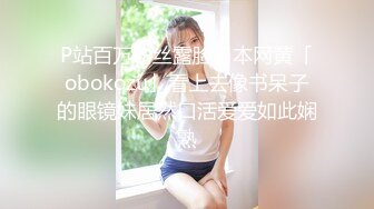 蜜桃传媒PMC108大胸女销售肉穴求成交-李蓉蓉