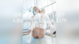 【二次元❤️萝莉】M-N✿ 初摄Cos性爱系列新人 挑逗玩弄肉棒硬邦邦 鲜嫩白虎穴无比紧致 旋吸龟头滚烫榨汁