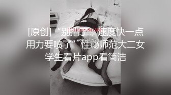 小骚逼露脸洗干净了伺候小哥哥诱惑狼友，舔鸡巴的样子好骚吸蛋蛋，深喉抽插，后入草屁股，撸着进小嘴给她吃