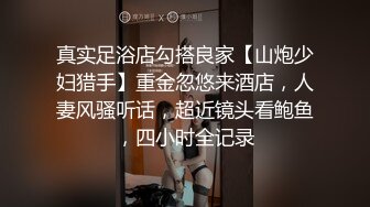 骚货诱惑求操