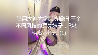 纯情小母狗超反差小学妹有点M属性，喜欢被主人爸爸当小狗狗一样牵着绳子匍匐在主人脚下被肆意蹂躏