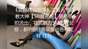 【新片速遞】  黑衣清秀小美女就是让人冲动约到酒店抱腿上亲吻揉捏脱光光身材肉感美味啪啪插入滋味绝爽扑哧噗嗤【水印】[1.95G/MP4/55:08]