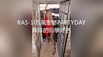 无奶罩女员工察觉到被看后兴奋到内裤湿了