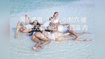 【网曝门事件】安徽省淮南理工大学 田家庵区『蒋晴晴』与无业游民渣男同居，分手被男友无情肆虐曝光啪啪视频