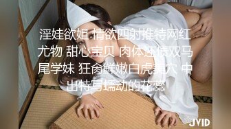   女神最爱吃大棒棒，无一列外眼镜骚表妹吃得更是如痴如醉，内射灌满樱桃嘴嘴吃饱饱心花怒放！！