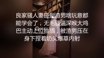 【极品波霸❤️女神】桃桃学姐✿都市秘情好玩不过嫂子偷看A片自慰的嫂子肉棒艹她止痒软糯白虎蜜鲍拉丝内射