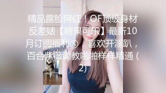 【色控传媒】PH-145 对不良少女继妹忍无可忍的兄妹教育 温芮欣