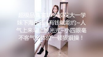 艺术系大胸美女翘课与男友宾馆偷情第三部口活时说：男人为啥长鸡巴这玩意了