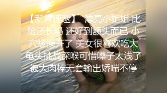 ★☆《约操良家少妇㊙️反差白富美》★☆很有气质的美女一天不操逼逼就难受 逼紧水又多 被无套输出 表情舒坦 反差娇妻后入才是最舒服 奶大屁屁肥 鲍鱼粉嫩 操着舒坦