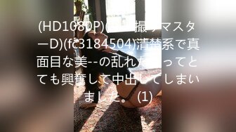  探花金小胖酒店钟点炮房 啪啪零零后高中兼职美眉一边被草一边专心玩手机